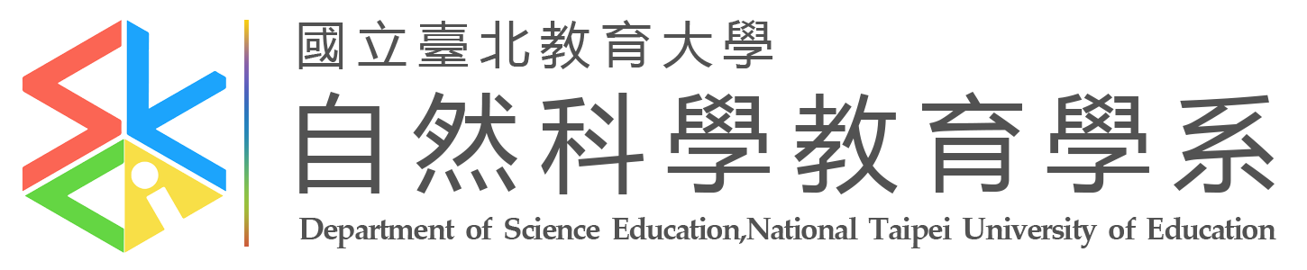 北教大自然科學教育學系